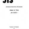 JIS B 9210:1988