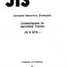 JIS B 9215:1988
