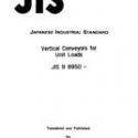 JIS B 8950:1988