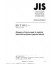 JIS T 1011:1988