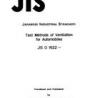 JIS D 1622:1988