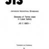 JIS C 6801:1988