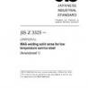 JIS Z 3325:2000/AMENDMENT 1:2008