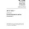 JIS Z 3252:2001/AMENDMENT 1:2008
