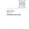 JIS G 5131:2008