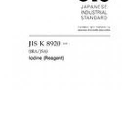 JIS K 8920:2008