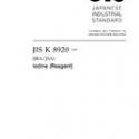 JIS K 8920:2008