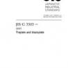 JIS G 3303:2008