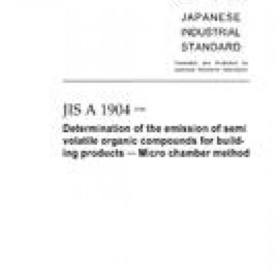 JIS A 1904:2008