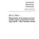 JIS A 1904:2008