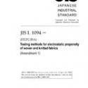 JIS L 1094:1997/AMENDMENT 1:2008