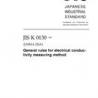 JIS K 0130:2008