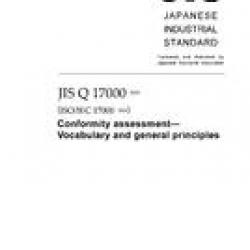 JIS Q 17000:2005