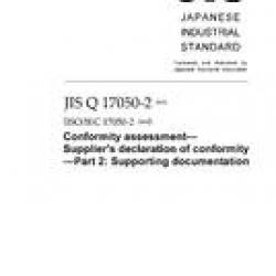 JIS Q 17050-2:2005
