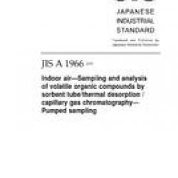 JIS A 1966:2005