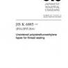 JIS K 6885:2005
