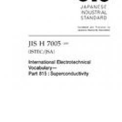 JIS H 7005:2005