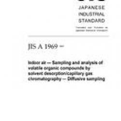 JIS A 1969:2005