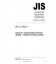 JIS A 1963:2005