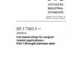 JIS T 7403-1:2005