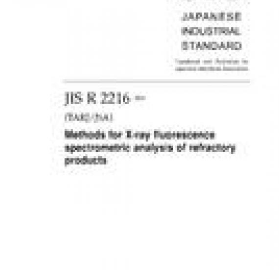 JIS R 2216:2005