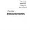 JIS Q 9006:2005