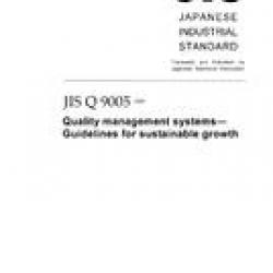 JIS Q 9005:2005