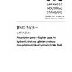 JIS D 2605:2005