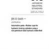 JIS D 2605:2005