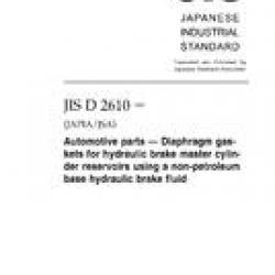 JIS D 2610:2005