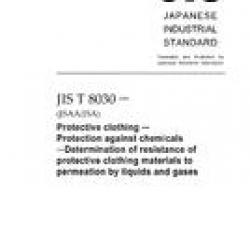 JIS T 8030:2005