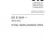 JIS B 2408:2005