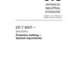 JIS T 8005:2005