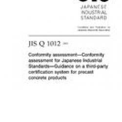 JIS Q 1012:2005