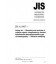 JIS A 1967:2005