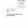 JIS G 3132:2005