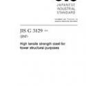JIS G 3129:2005