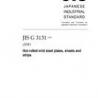 JIS G 3131:2005