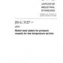 JIS G 3127:2005