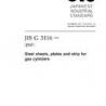 JIS G 3116:2005