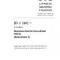JIS G 2402:2002/AMENDMENT 1:2005