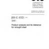 JIS G 0321:2005