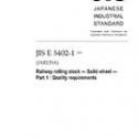 JIS E 5402-1:2005