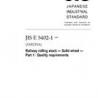 JIS E 5402-1:2005