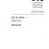 JIS B 2808:2005
