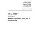 JIS Z 3111:2005