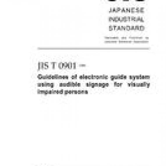 JIS T 0901:2005