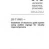 JIS T 0901:2005