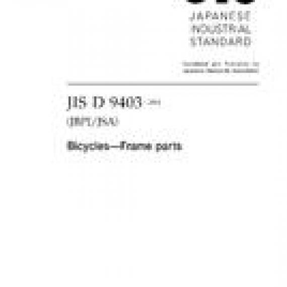 JIS D 9403:2004