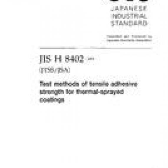 JIS H 8402:2004